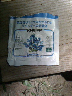 2016081711500000.jpg